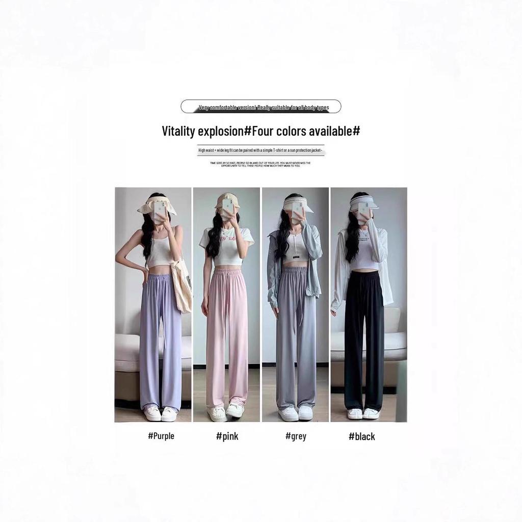 Women's Ice Silk Sun Protection Pants: High-Waisted, Slimming, Drapey Wide-Leg, and Straight-Leg Summer Casual Pants