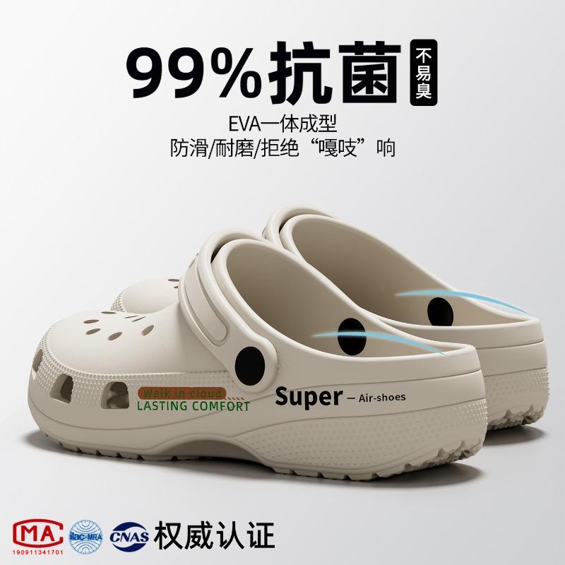 Operating Room Hole Shoes Men's New Thick-soled Non-slip Drivable Nurse Slippers Women's Outer Wear