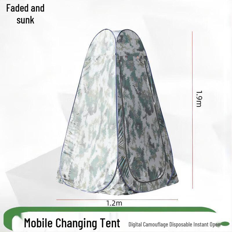 Portable Pop-Up Privacy Tent