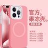 Liquid silicone is suitable for Apple 16 mobile phone case, jelly magnetic suction iPhone15promax skin-friendly all-inclusive protective case.