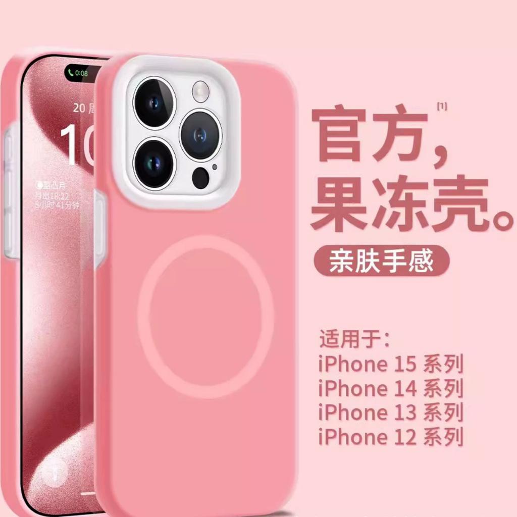 Liquid silicone is suitable for Apple 16 mobile phone case, jelly magnetic suction iPhone15promax skin-friendly all-inclusive protective case.