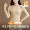 Warm Plastic Integrated Cashmere, Warm, Slim and Thin, Heat Storage, Abdomen, Hip Lift, Leggings, Inner Wear and Outer Wear Suit