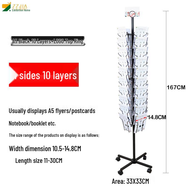 Rotating Brochure & Magazine Floor Display Stand