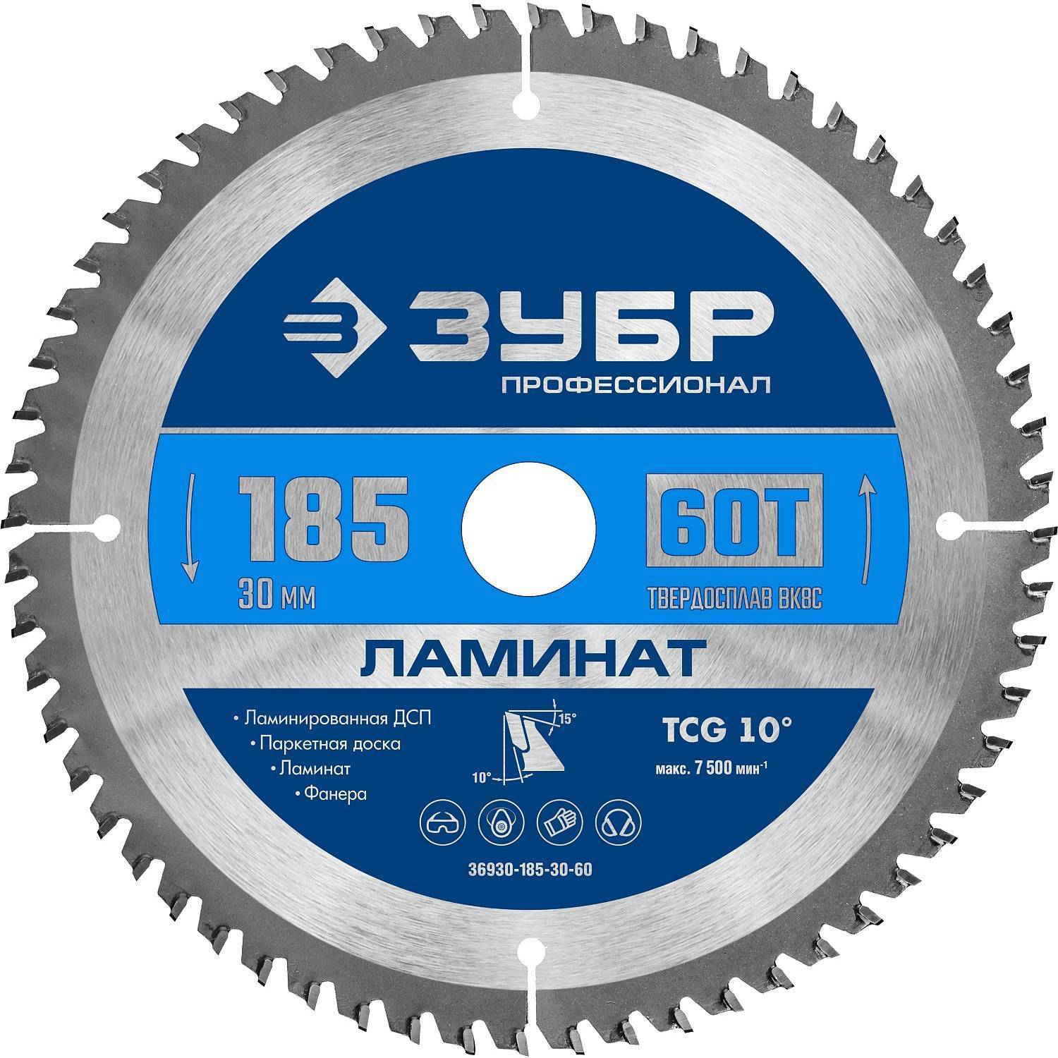 

Пильный клинок зубр 36930-185-30-60