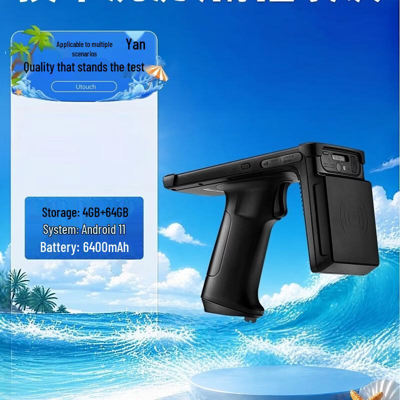 Seuic AUTOID UTouch UHF RFID Handheld Data Terminal