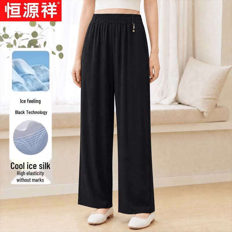 Women's Summer High-Waist Ice Silk Straight-Leg Pants