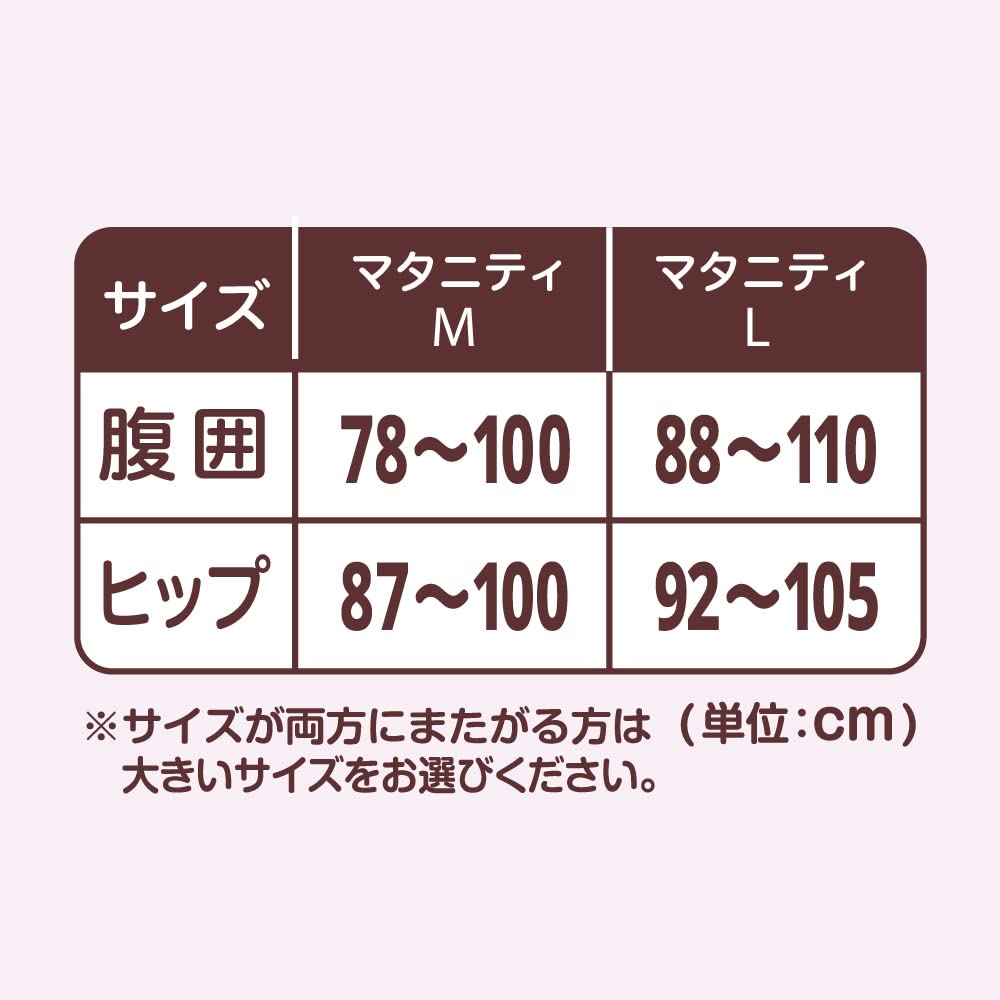 Pigeon waist support pants black M size 4937006521702