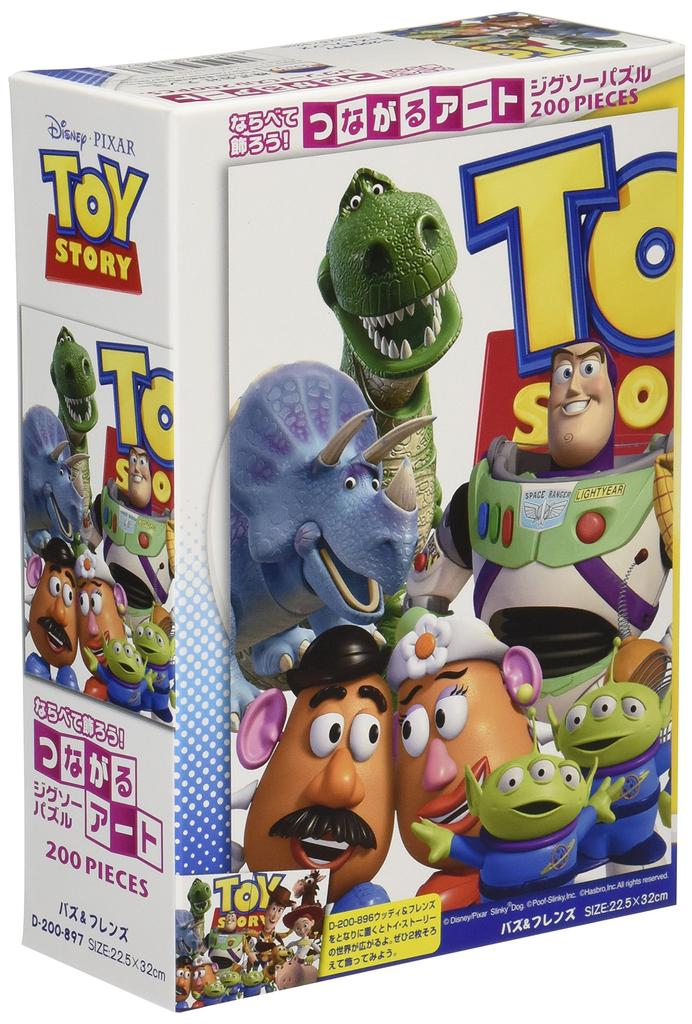 200dílné puzzle Toy Story Buzz Friends & (Rozměr 22,5 x 32 cm)
