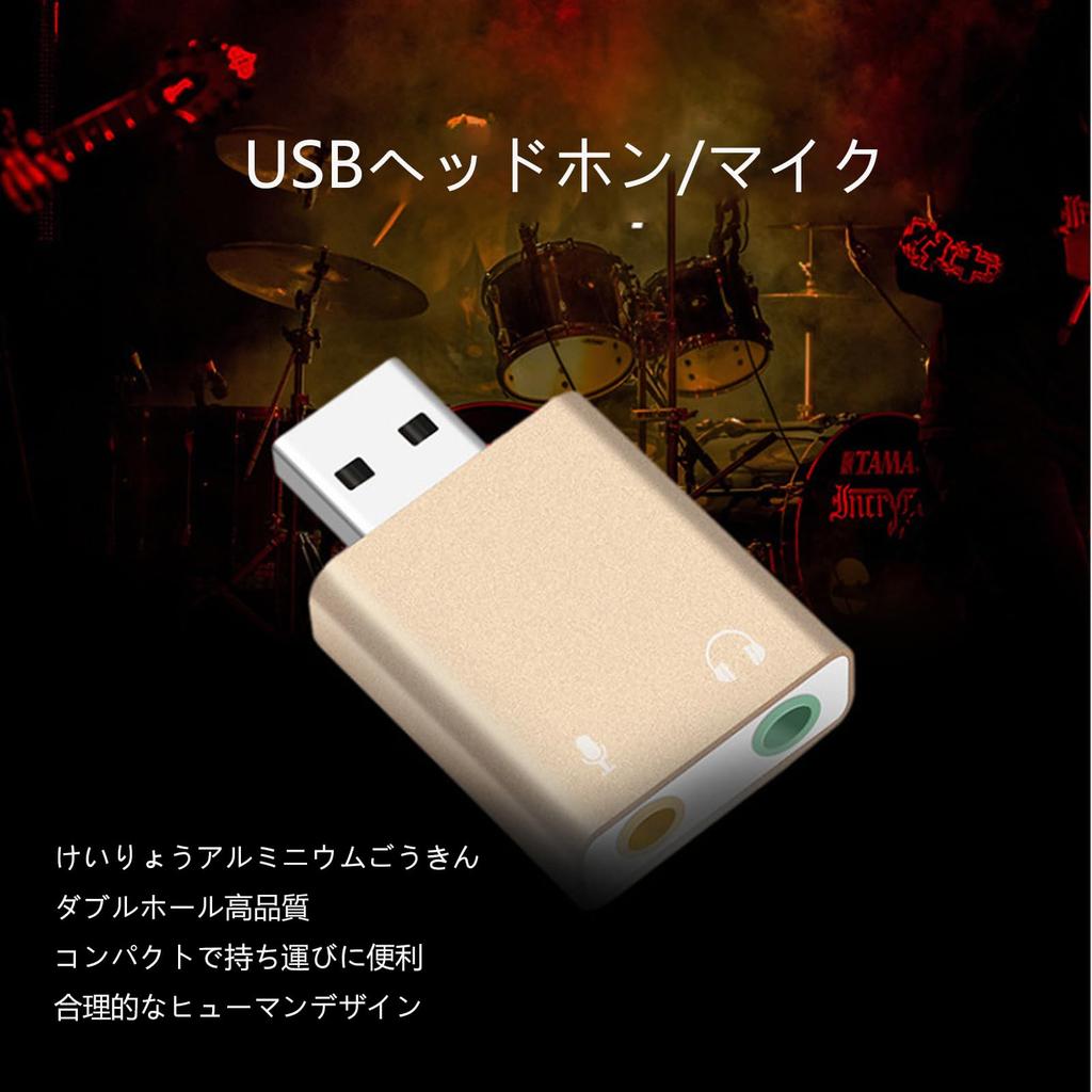 USB-Audiokonverter, externe Soundkarte, USB, 2,5-mm-Mini-Klinkenstecker, Audio, unterstützt Kopfhörer, kein Treiber, kompatibel mit Plug-and-Play-Adapter, nicht treiberbasiert