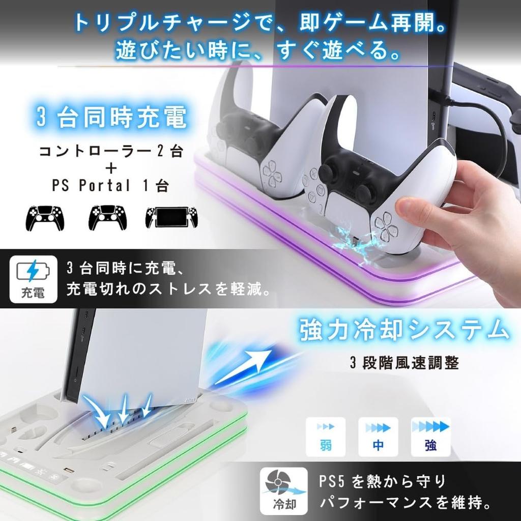 With All PS5 EGGSLINER GAMES PS5 Cooling Vertical Compatible with All 3 Wind Speed 3 Controllers Can Be Charged with Mood Lights [Compatible Models]