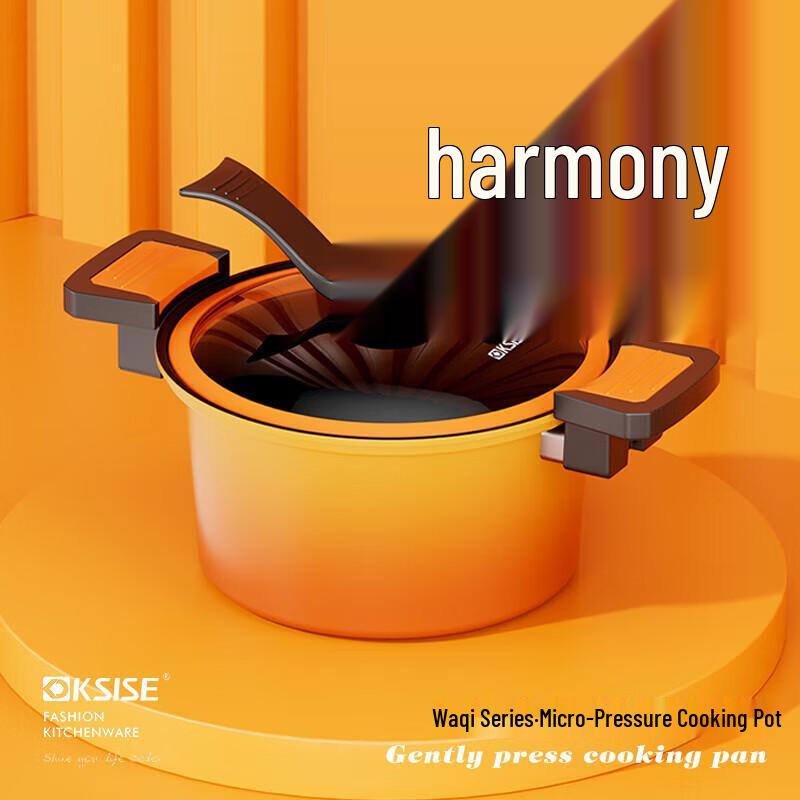 KSISE Harmony Series Micro-Pressure Soup Pot