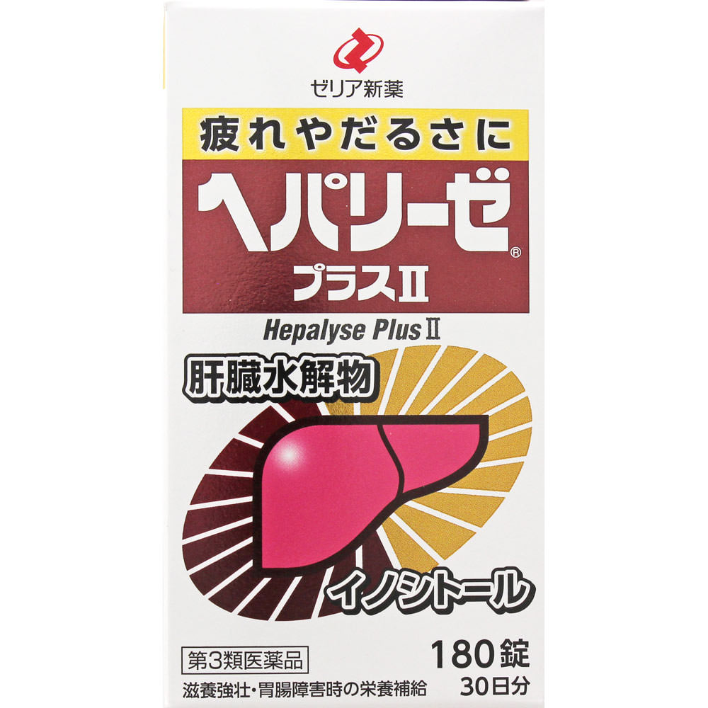 Zeria Hepalyse Plus 180 Tablets Other (check Locks, Tongue Cleaners, Etc.) Vitamins & Health Products Nutrient Tonic, Nutritional Supplementation