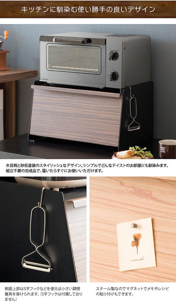 Miyatake Manufacturing Bread Case TEER Wood Grain Width 39 x Depth 27 x Height 23 cm Steel BR Brown (Teal BC-1900M