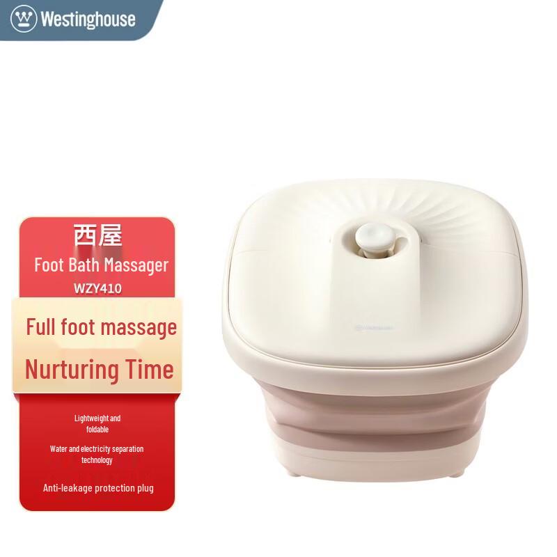 Westinghouse Foot Massager WZY410 CN plug (adapter included)