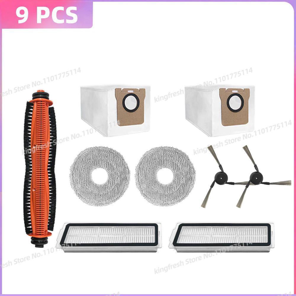 Compatible For ( Xiaomi Mijia 5 PRO / OV21CN ) Vacuum Parts Tricut Main Side Brush HEPA Filter Mop Cloth Dust Bag Accessories