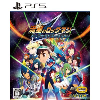 [PS5] Ryusei No Rockman Perfect Collection