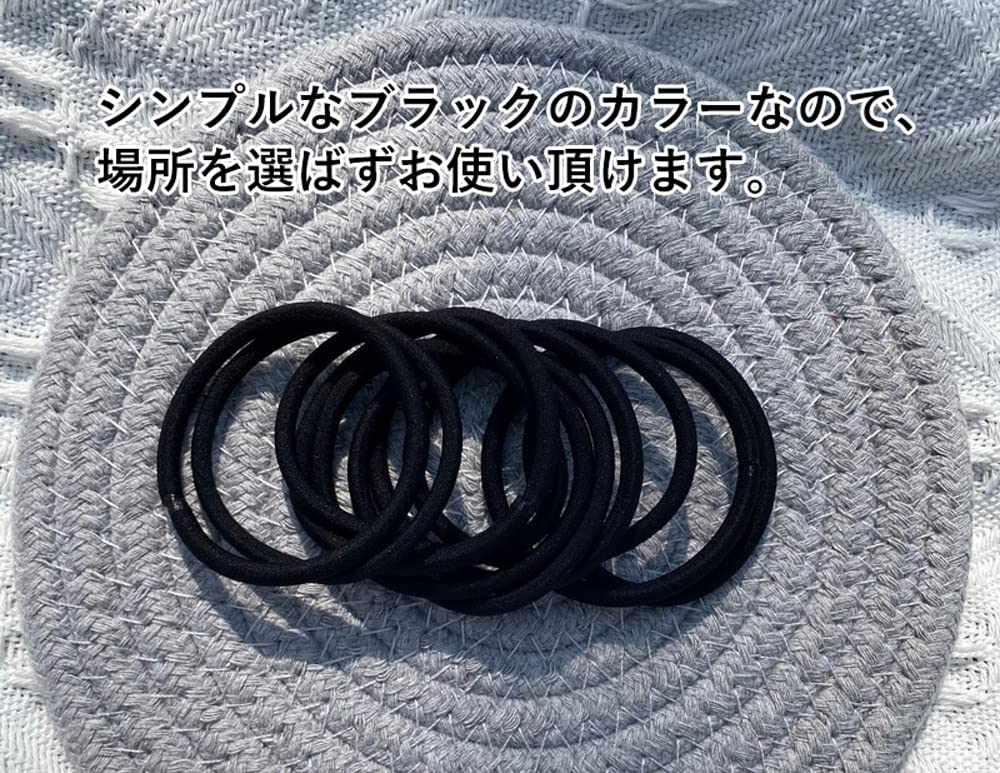 Audiophile Hair Ties, Ring Elastics, Simple Elastic Bands, Discreet and Tangle-Free, Perfect for Hair Arranging, Office, Travel, Approx. 4mm, Black,