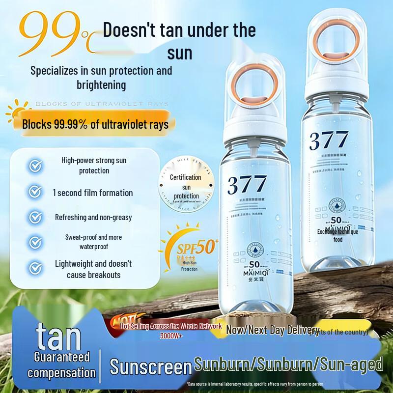 Maimiqi 377 Отбеливающий солнцезащитный спрей SPF50+ PA+++