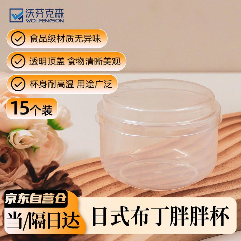 Wofenkexen Chubby High-Temperature Disposable Dessert Cups Single Serving