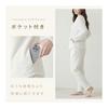 [LIGHTEN] Room wear, brushed lining set, women's, extremely warm room wear, with belly band, top and bottom set, autumn, winter, warm, long sleeves,