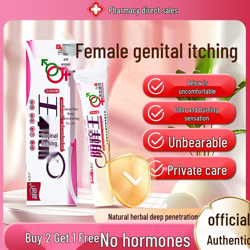 Nuobiyan Intimate Itch Relief Cream