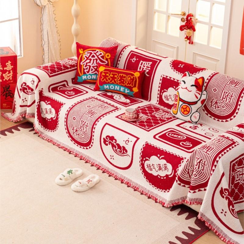 Anti-Cat Scratch Pet-Proof Non-Slip Fluffy Sofa Blanket Chinese Red Style Plush Sofa Throw Blanket Full Coverage Living Room Mat