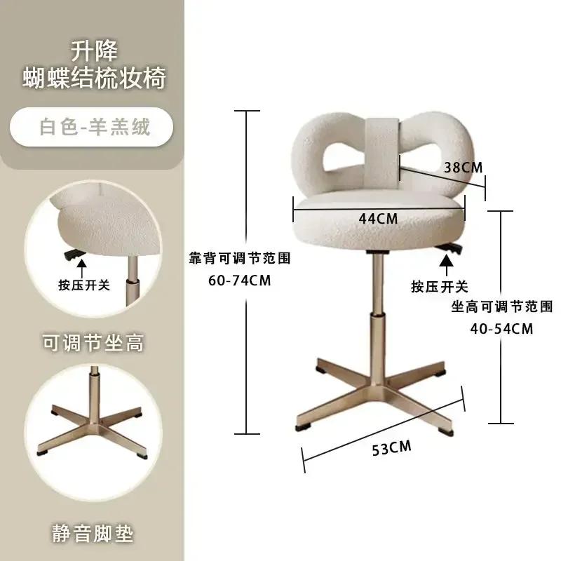 Adjustable Wool/Sheepskin Makeup Chair Rotatable Dressing Stool Easy-to-Clean Bow Tie Design Sag-Proof Computer Seat