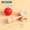 1pcs Kendama Kendama Ozora Certified by Japan Kendama Association Competitive Children's Fitness and Leisure Wooden Educational Toy Wooden Skill Ball