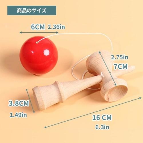 1pcs Kendama Kendama Ozora Certified by Japan Kendama Association Competitive Children's Fitness and Leisure Wooden Educational Toy Wooden Skill Ball
