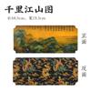 Zen Landscape Fabric Tea Mat