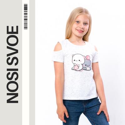 T-Shirt (Mädchen) , Sommer, Nosi svoe 6147-070-33-1