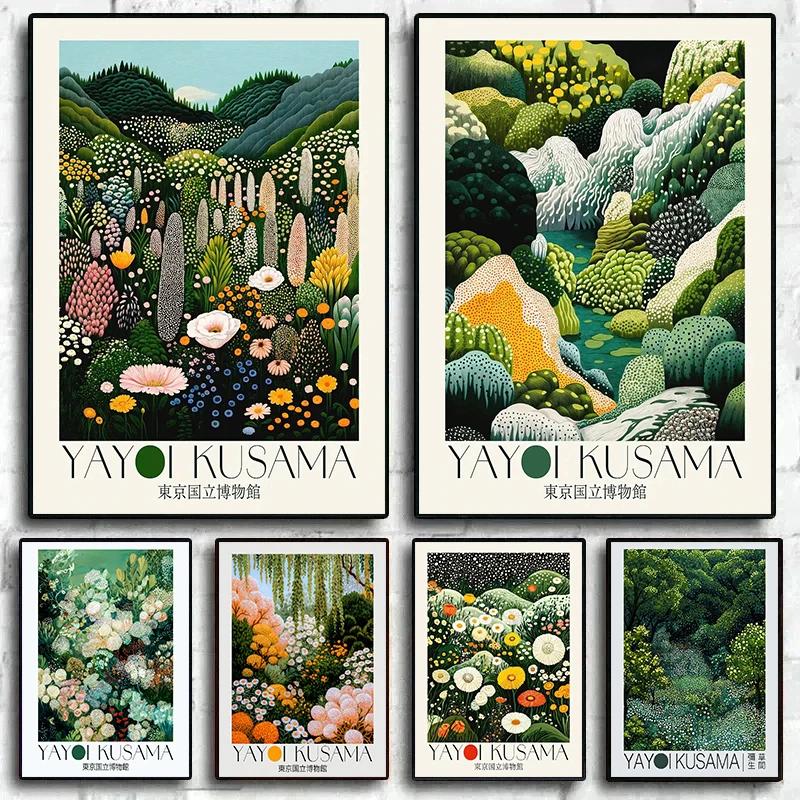 Japanisches Yayoi Kusama Poster Inspiriertes Botanisches Tokyo Museum Japandi Buntes Blumen-Leinwandbild Wandkunst für Heimdekoration
