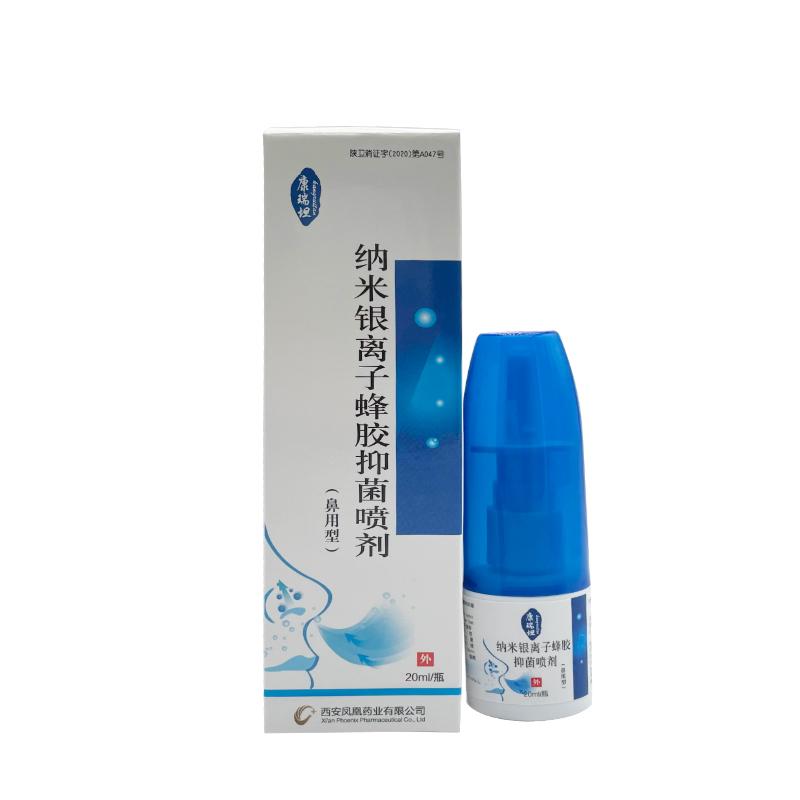Nano Relieve Nose Soothing Cold Compress Gel Chinese Herb Nasal Sprays Nose Care Nose Health Spray