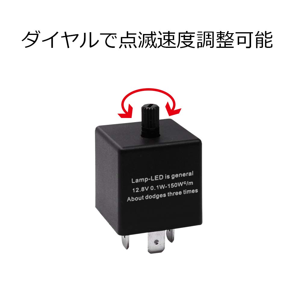 HUIQIAODS Halogen LED Compatible [3-Pin] Hifra Prevention IC Turn Signal Relay Adjustable Flashing Speed