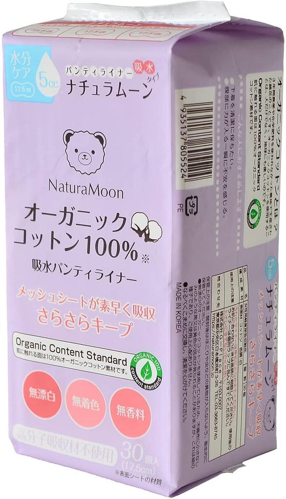 NaturaMoon Water Absorbent Panty Liners 30 Pieces X 3 Pack Set Trial Natura Moon Sanitary Napkins For Daytime Use On Heavy + [2 Pieces] [With Wings,