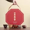 Retro Wenchuang Zisha Ceramic Teacup Gift Box with Five Blessings Logo - Perfect Souvenir for Clients and Leaders