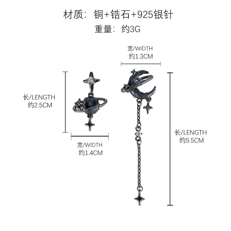Dark Sweet Cool Wind Asymmetrical Star Moon Tassel Earrings Light Luxury Premium 925 Silver Needle Earrings Earrings Wholesale