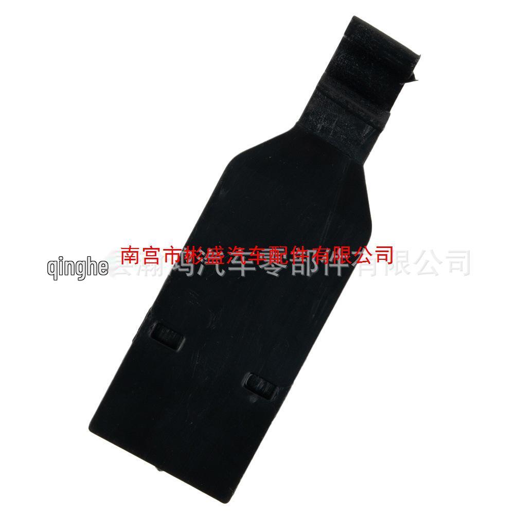 Black Clip for Toyota Corolla 2009-2013: Hood & Armrest Plastic Parts