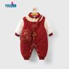 Youqi Baby Quilted New Year Celebration Romper