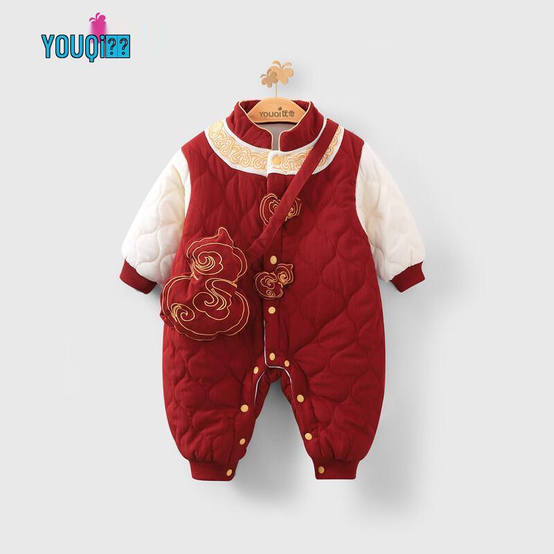 Youqi Baby Quilted New Year Celebration Romper