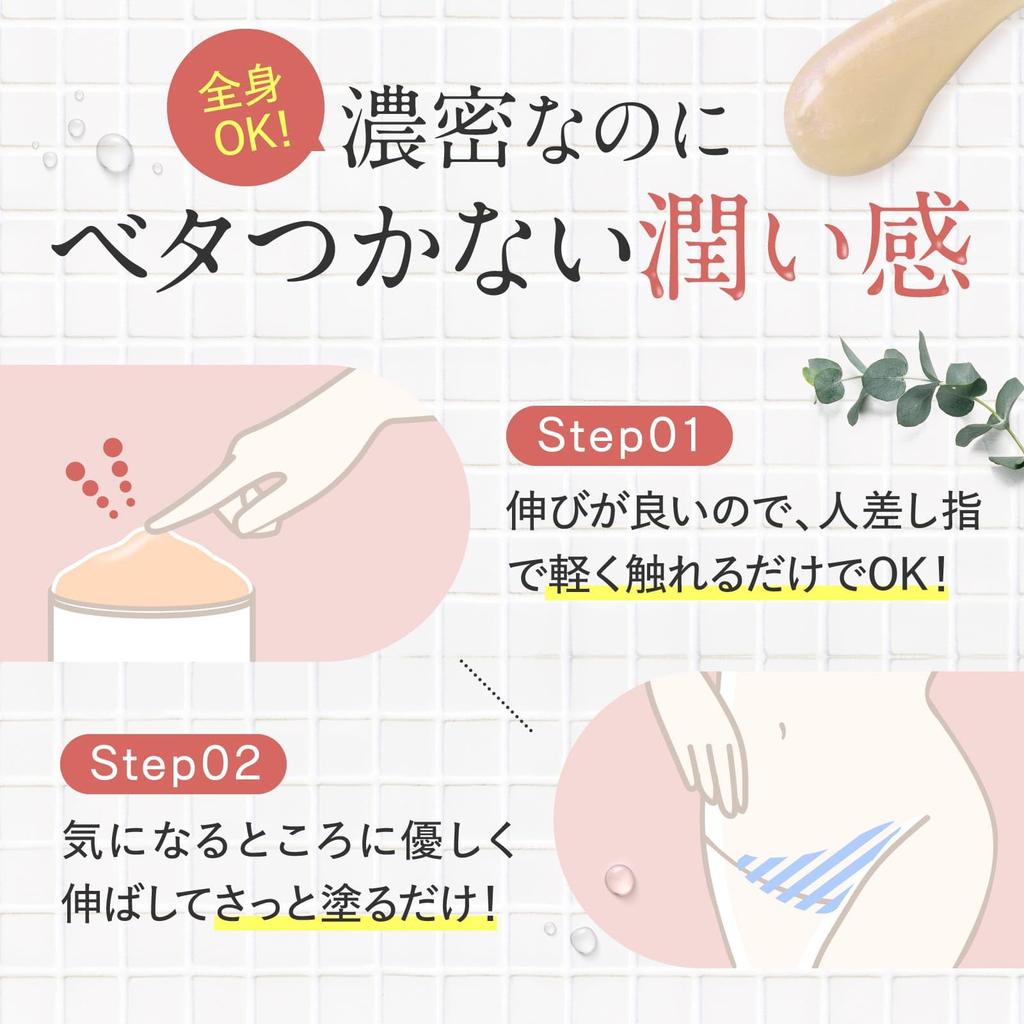 Enai Divine Body for Dark Spots In Sensitive Four Major Moisturizing Whole NEW Packaging Design Gel, Areas, Ultra-penetrating Collagen, Niacinamide,