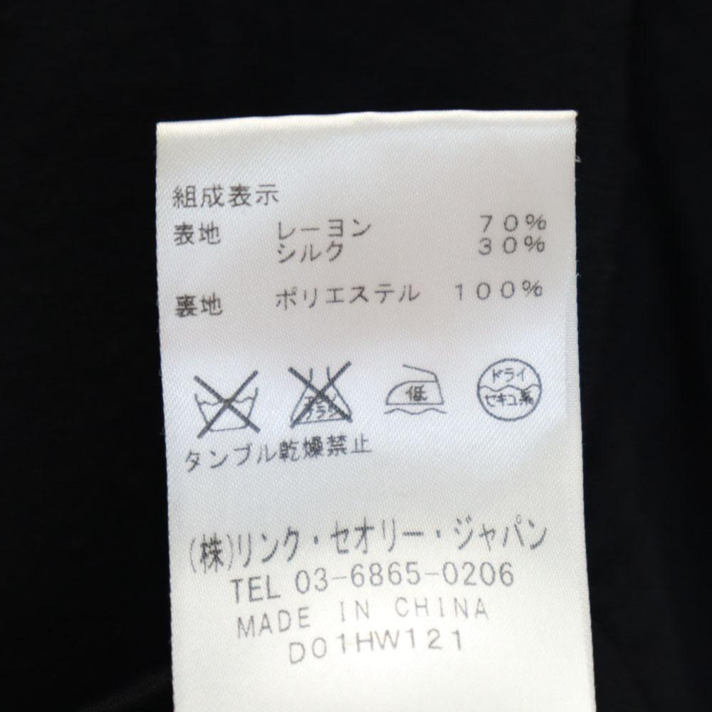 HELMUTLANG Silk Blend Jacket S Black Women Used