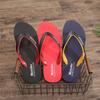 Summer Slippers Men Wear Non-slip and Versatile Trend Soft Bottom Flip-flops Men's New Foot Pinch Outdoor Beach Personality