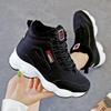 2023 Autumn/Winter Leather High-Top Cotton Shoes - Waterproof, Velvet-Lined, Thick-Soled, Height-Increasing Sports Dad & Student Shoes