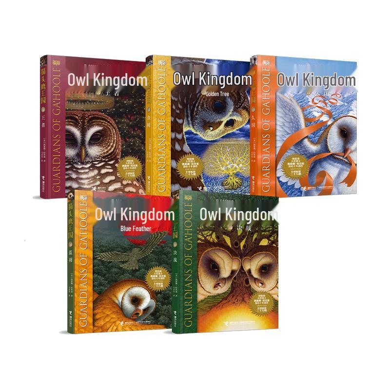 Guardians of Ga Hoole 5-Book Sets