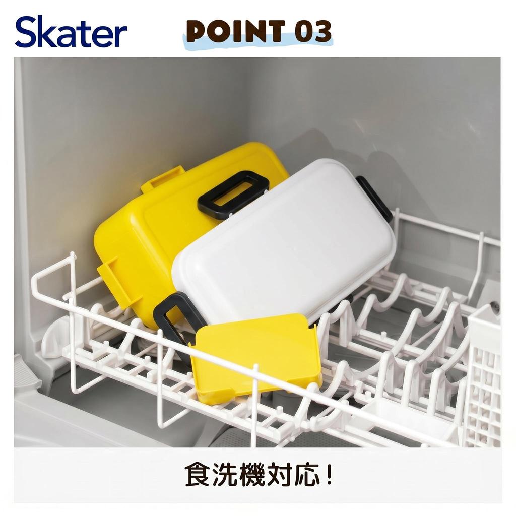Skater Lunch Box, Fluffy Packing Design, 1-Tier, 530ml, Dishwasher Safe, Microwave Safe, Made in Japan, The Battle Cats (26 PFLB6-A)