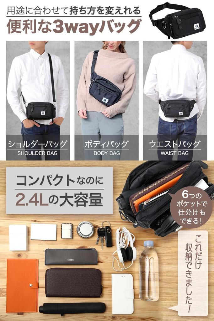 Shooting Star Waist Pouch for Men and Large Shoulder Women, Lightweight, Capacity, Bag, Travel, Work, Running, Pouch, UP-BK-1