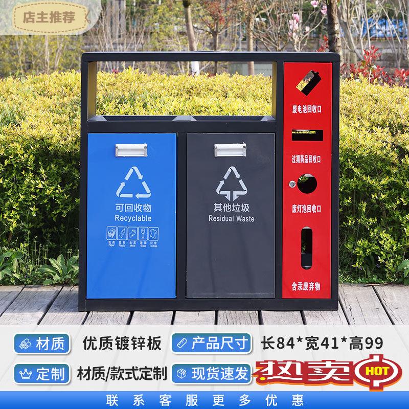 JPHZNB Outdoor Waste Sorting Bin