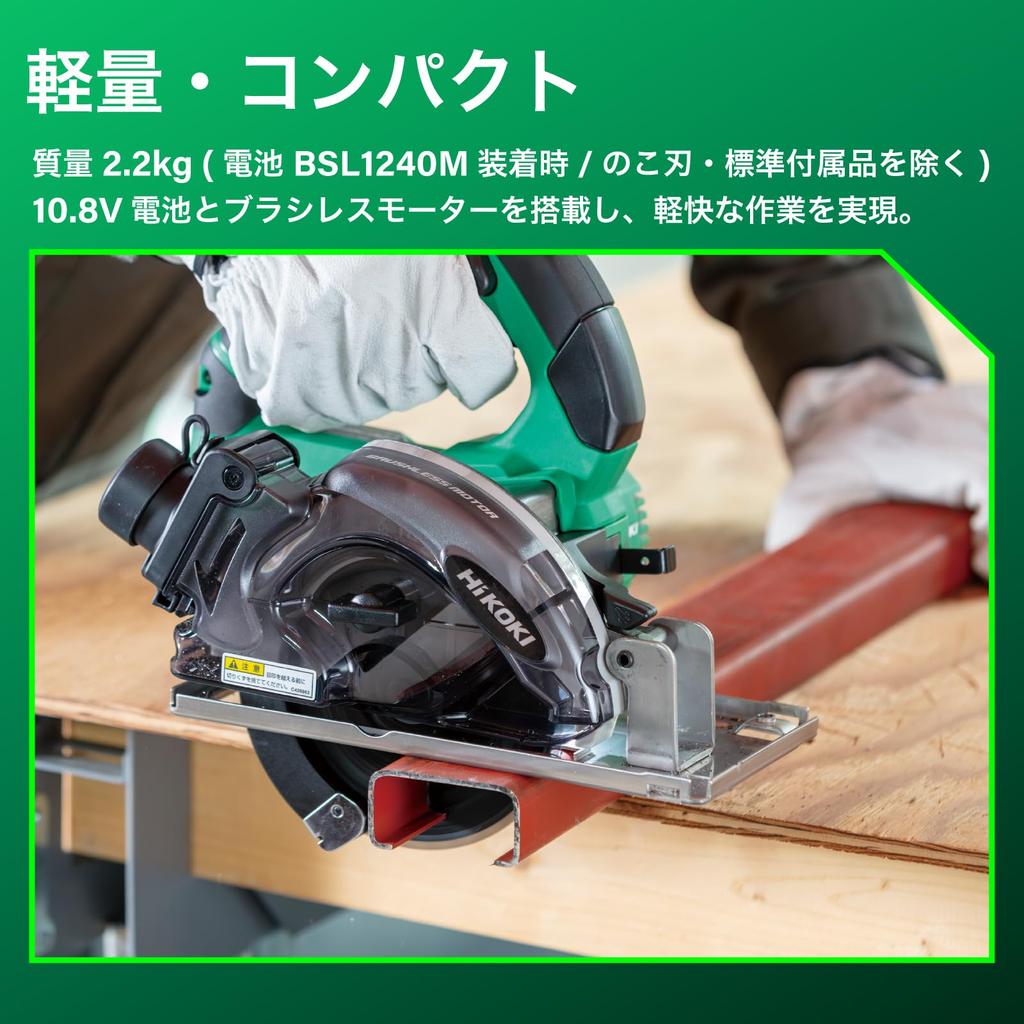 HiKOKI Rechargeable Chip Saw Cutter CD1205DA 125mm Lightweight Comes with 2 batteries and charger 10.8V 2.2kg CD1205DA(2LSP)