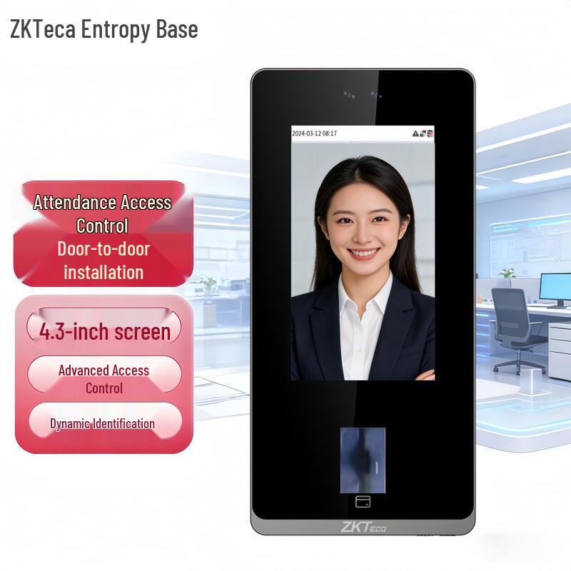 

ZKTECO zFace1300 Dynamic Face & Fingerprint Access Control System CN plug (adapter included)